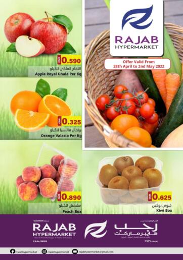 Oman - Muscat Rajab Hypermarket offers in D4D Online. Special Offers. . Till 2nd May