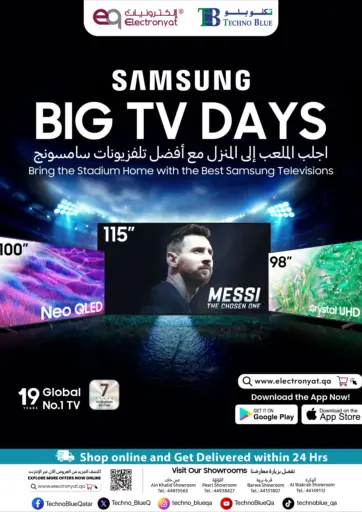 Techno Blue - Big TV Days in Qatar Offers - Qatar Big TV Days