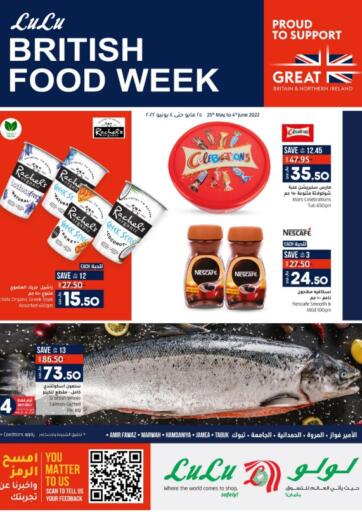 KSA, Saudi Arabia, Saudi - Jubail LULU Hypermarket  offers in D4D Online. British food week. . Till 4th june