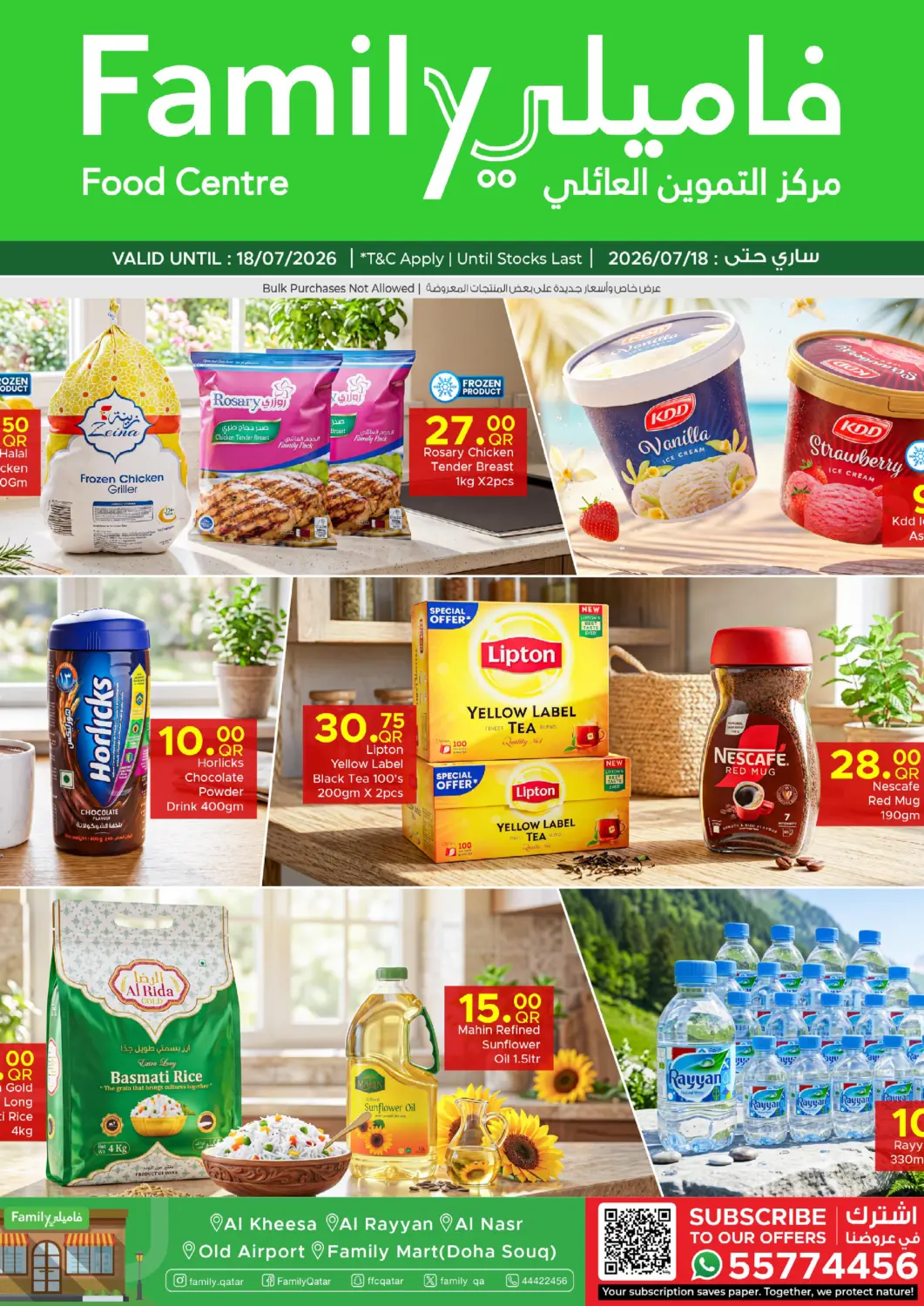 عروض مركز التموين العائلي قطر - الوكرة في دي٤دي أونلاين. اكتشف أكثر مع فاميلي!. . حتى ١٨ يوليو