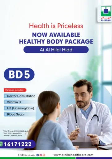 Al Hilal Multi Speciality Medical Center - Health is Priceless ! Now Available Healthy Body Package. in Bahrain Health is Priceless ! Now Available Healthy Body Package.