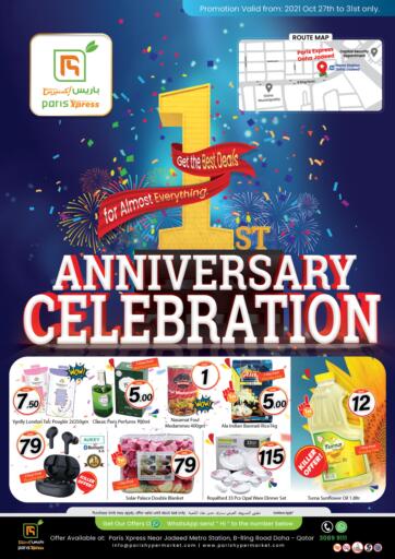 Qatar - Umm Salal Paris Hypermarket offers in D4D Online. 1st Anniversary Celebration. . Till 31st October