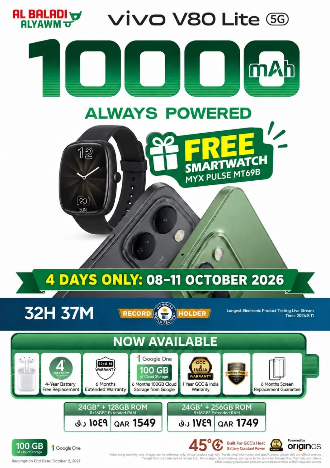 Qatar - Doha Al Baladi Al Yawm offers in D4D Online. Special Offer. . Till 11th  October