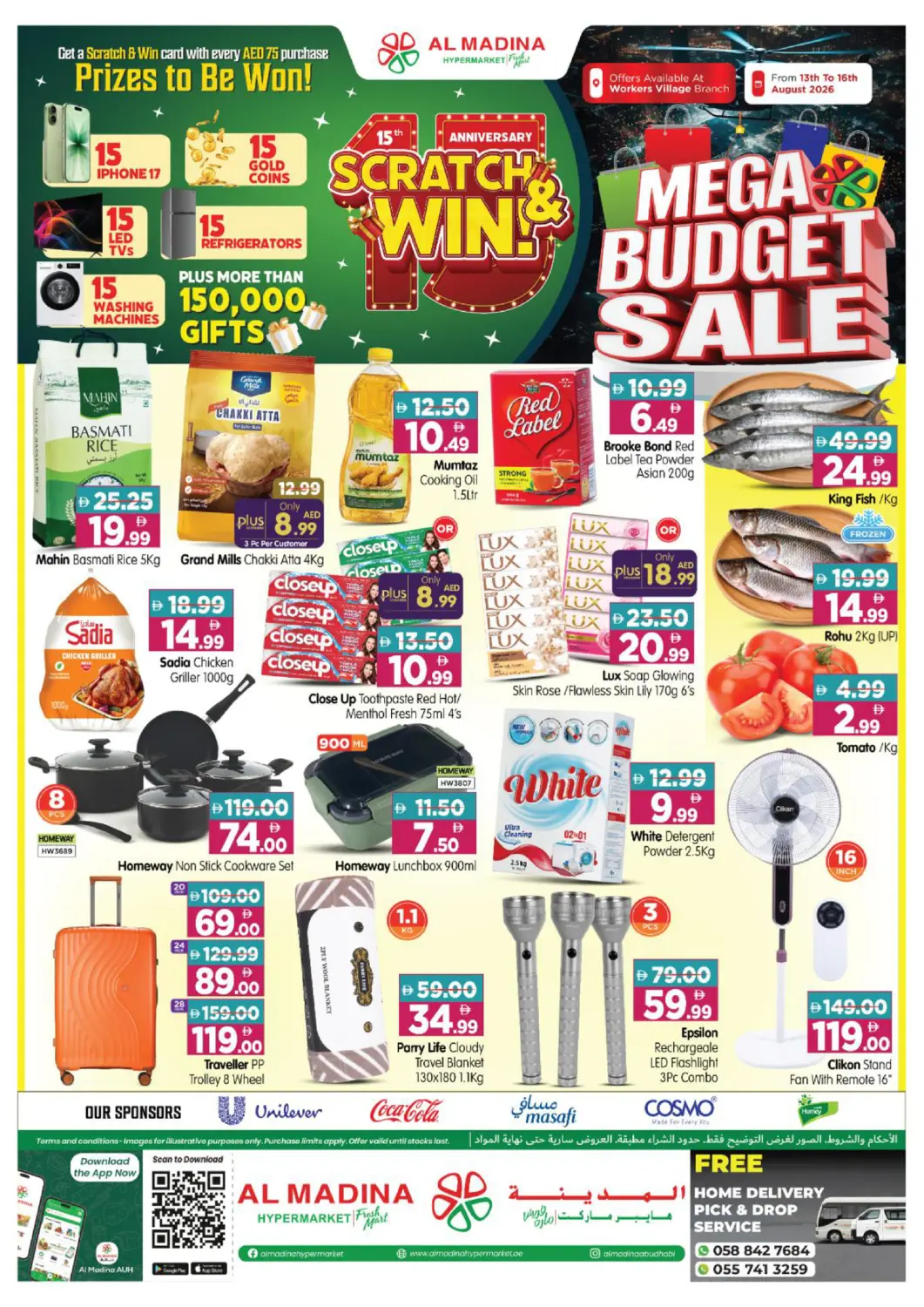UAE - Abu Dhabi Al Madina Hypermarket offers in D4D Online. Workers Village Branch. . Till 16th August