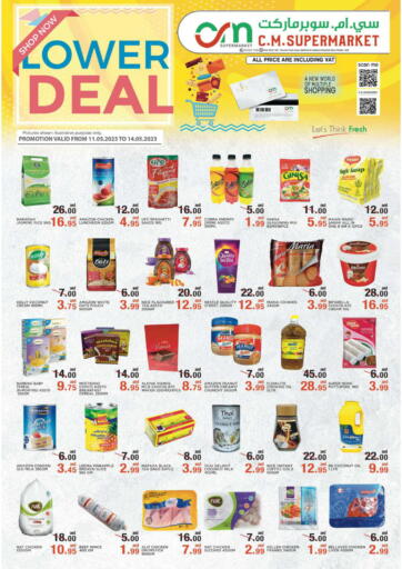 UAE - Abu Dhabi C.M. supermarket offers in D4D Online. Lower Deal. . Till 14th May
