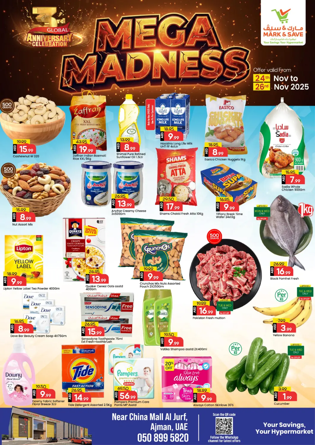 عروض مارك & سيف الإمارات العربية المتحدة , الامارات - الشارقة / عجمان في دي٤دي أونلاين. الجرف، عجمان. . حتى ٢٦ نوفمبر