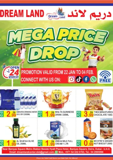 ساحة بني ياس، ديرة