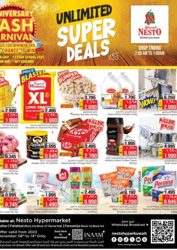 Kuwait - Ahmadi Governorate Nesto Hypermarkets offers in D4D Online. Unlimited Super Deals. . Till 14th November