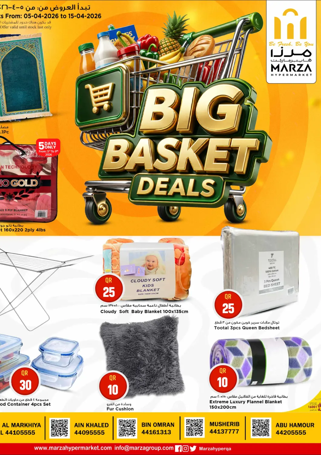 Qatar - Umm Salal Marza Hypermarket offers in D4D Online. Big Basket Deals. . Till 15th April