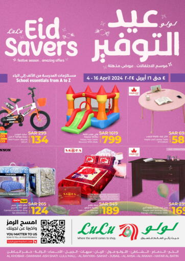 KSA, Saudi Arabia, Saudi - Dammam LULU Hypermarket offers in D4D Online. Eid Savers. . Till 16th April