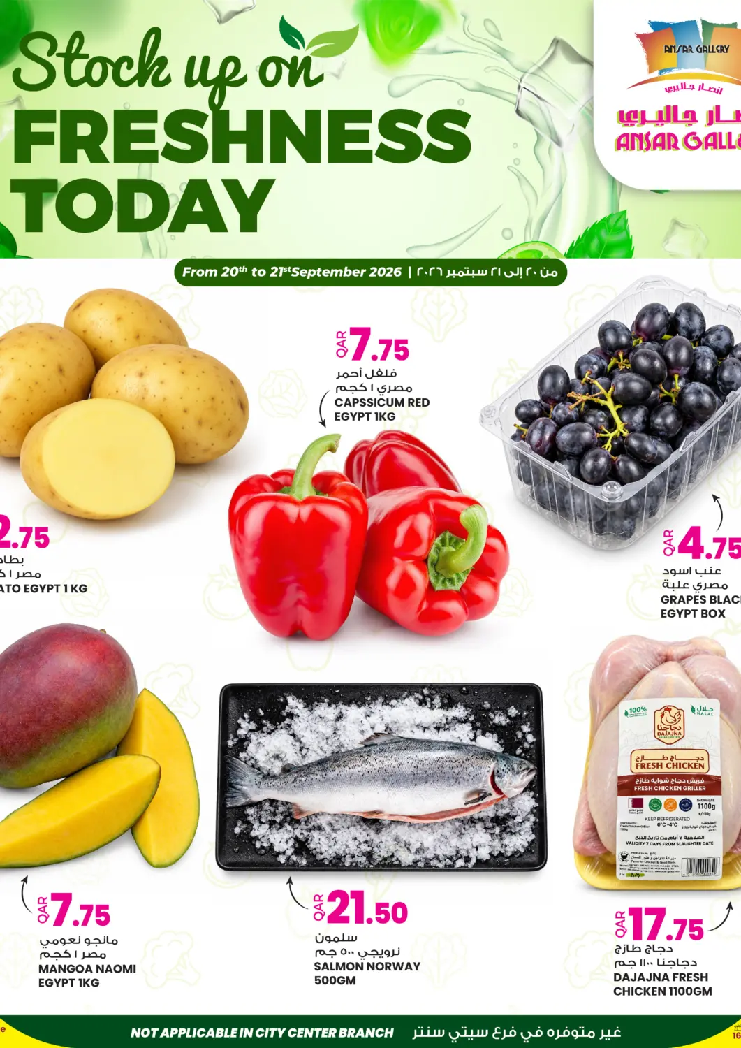 Qatar - Al Daayen Ansar Gallery offers in D4D Online. Stock Up On Freshness Today. . Till 23rd September
