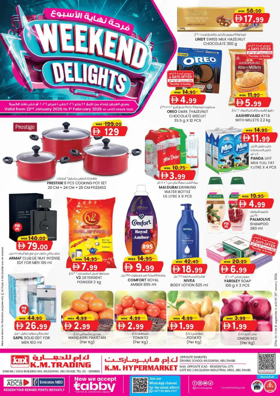 UAE - Abu Dhabi K M Trading  offers in D4D Online. M4-Musaffah,Abu Dhabi. . Till 1st February