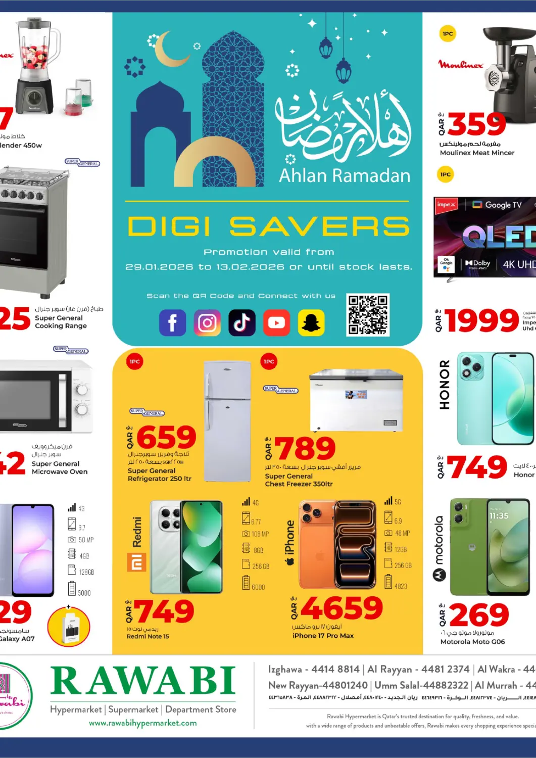 Qatar - Al-Shahaniya Rawabi Hypermarket offers in D4D Online. Ahlan Ramdan. . Till 13th February
