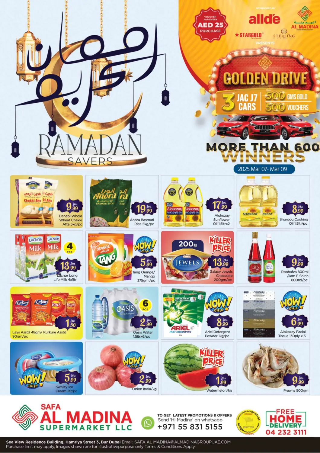 عروض المدينة الإمارات العربية المتحدة , الامارات - دبي في دي٤دي أونلاين. صفا المدينة - بر دبي. . Till 9th March