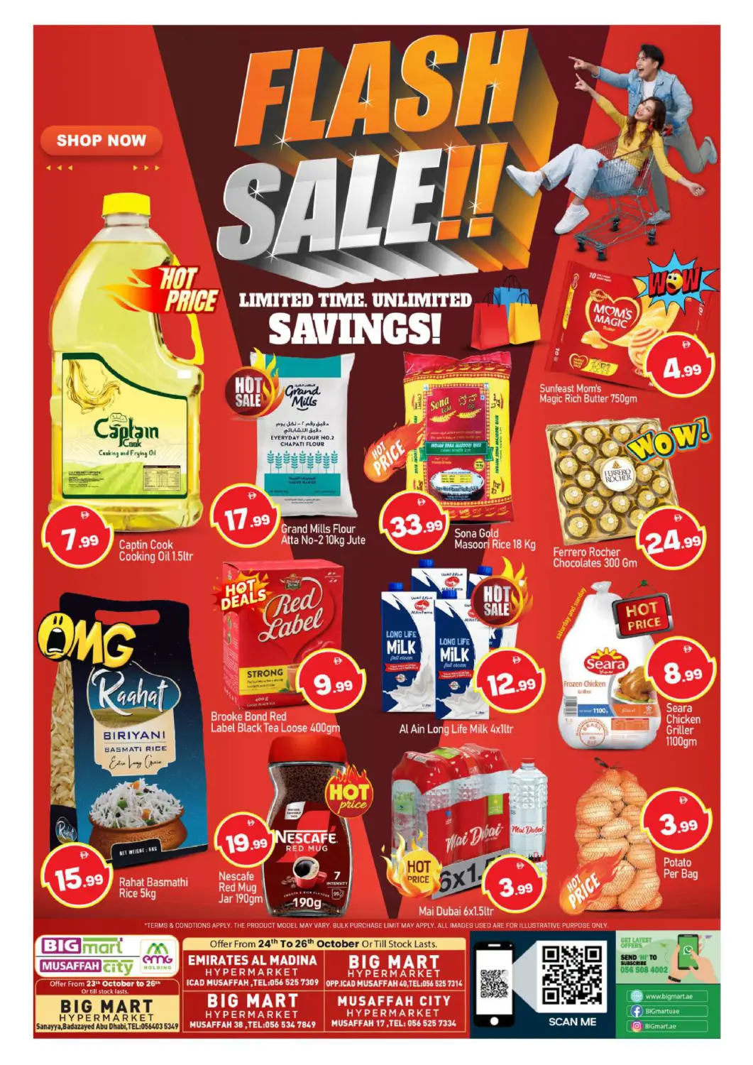 عروض بيج مارت الإمارات العربية المتحدة , الامارات - أبو ظبي في دي٤دي أونلاين. مصفح، أبو ظبي. . حتى ٢٦ أكتوبر