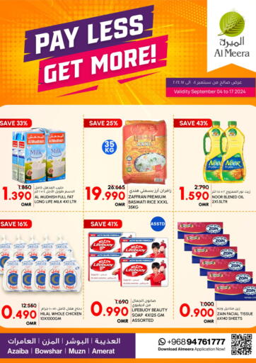 Oman - Sohar Al Meera  offers in D4D Online. Pay Less Get More!. . Till 17th September