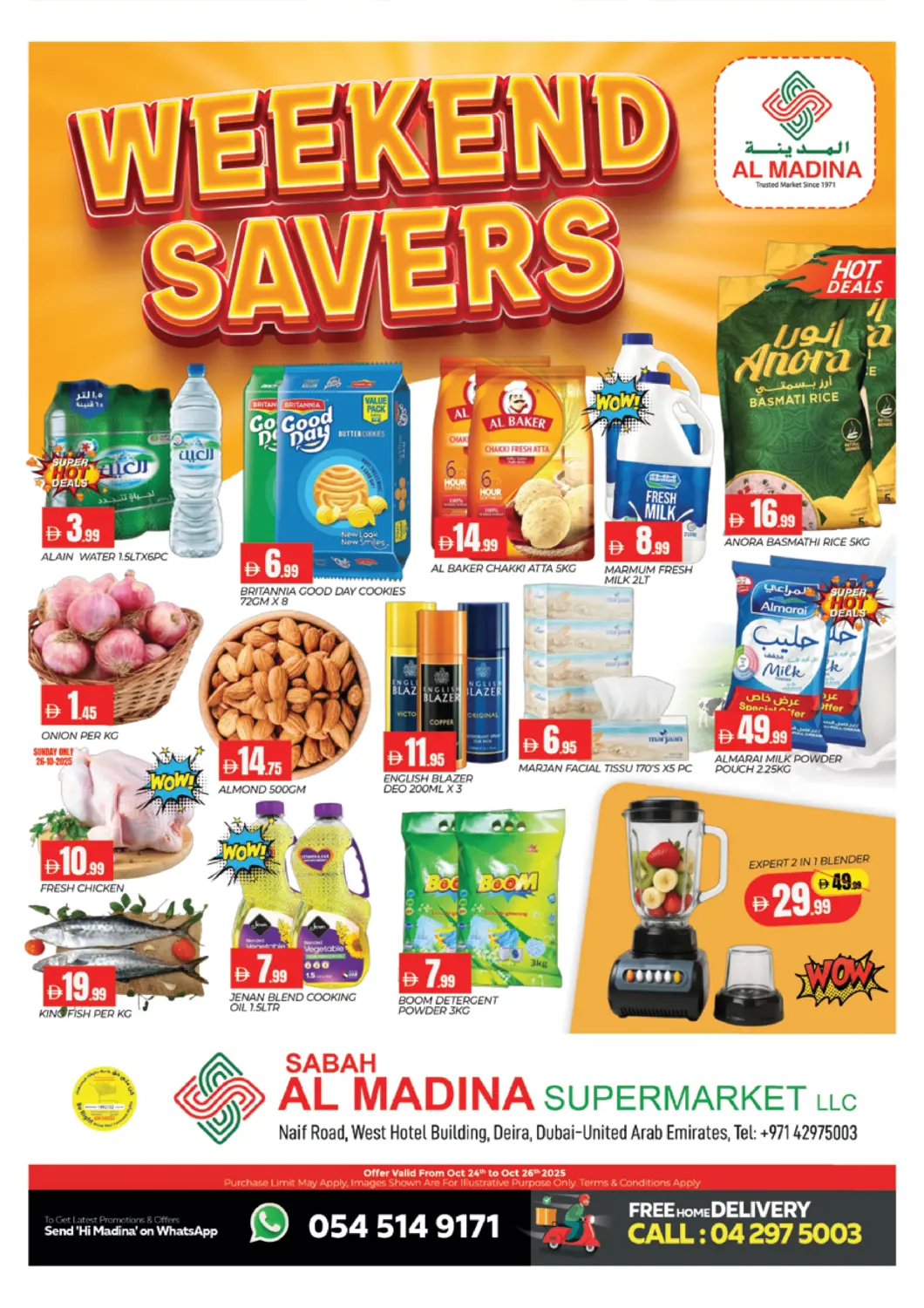 عروض المدينة الإمارات العربية المتحدة , الامارات - دبي في دي٤دي أونلاين. صباح المدينة، نايف. . حتى ٢٦ أكتوبر