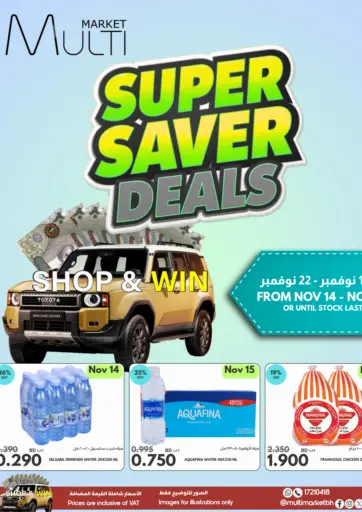 Super Saver Deals