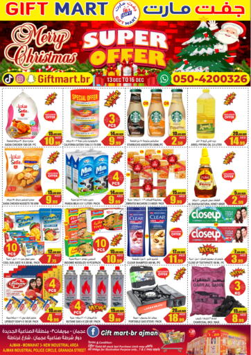 UAE - Sharjah / Ajman GIFT MART- Ajman offers in D4D Online. Mowaihat - Super Offer. . Till 16th December