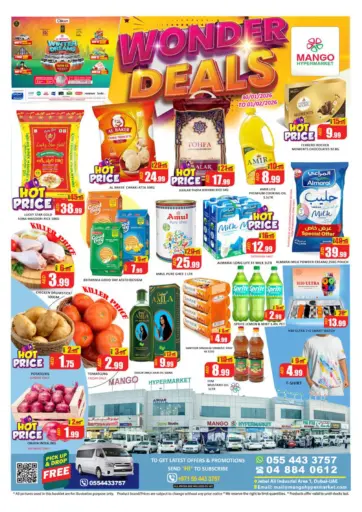 Crown Mall - Jabel Ali