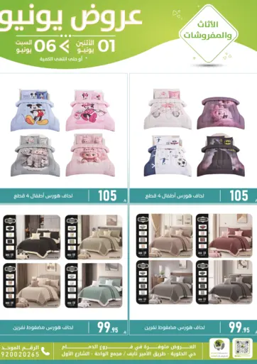 Special offers