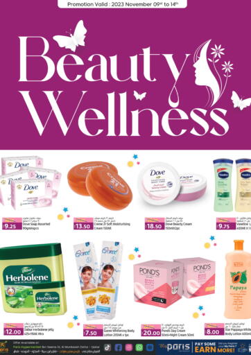 Qatar - Al Wakra Paris Hypermarket offers in D4D Online. Beauty Wellness. . Till 14th November