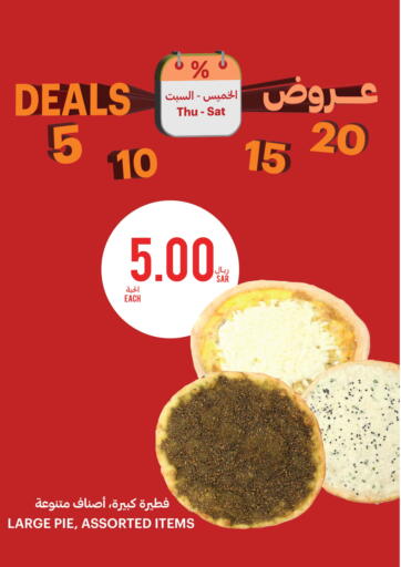 KSA, Saudi Arabia, Saudi - Al Khobar Tamimi Market offers in D4D Online. 5-10-15 & 20 Offers. . Till 3rd February