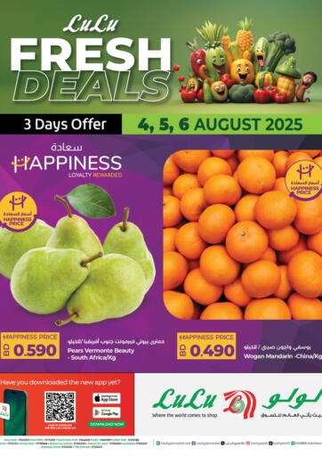 LuLu Hypermarket - Fresh Deals in Bahrain Fresh Deals