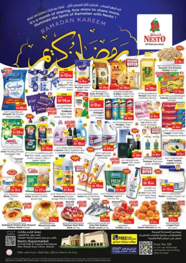 Al Arab Mall, Sharjah