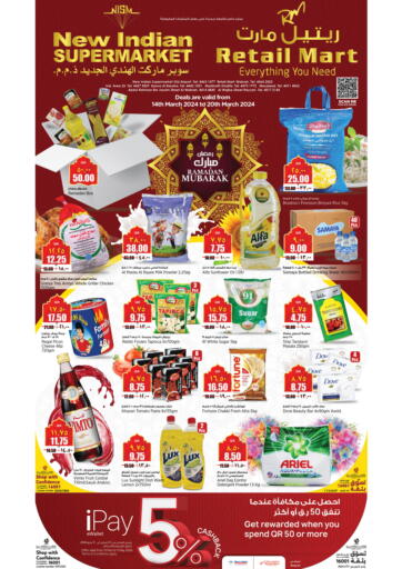 Qatar - Al-Shahaniya New Indian Supermarket offers in D4D Online. Ramadan Mubarak. . Till 20th March