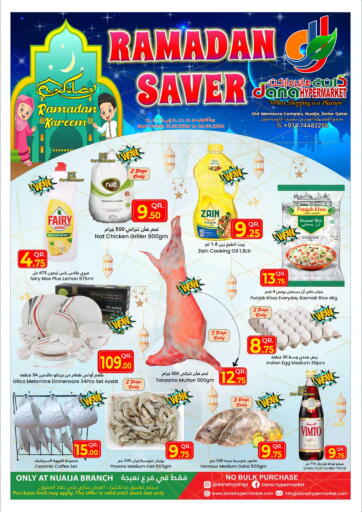 Qatar - Al Khor Dana Hypermarket offers in D4D Online. Ramadan Saver @Nuaija. . Till 24th March