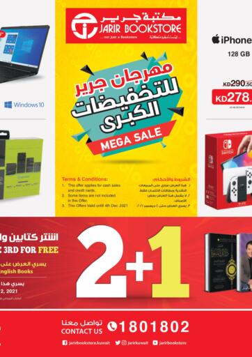 Kuwait Jarir Bookstore offers in D4D Online. Mega Sale. Mega Sale Available At Jarir Bookstore. Offer Valid Till 4th December. 
Happy shopping !!!. Till 4th December