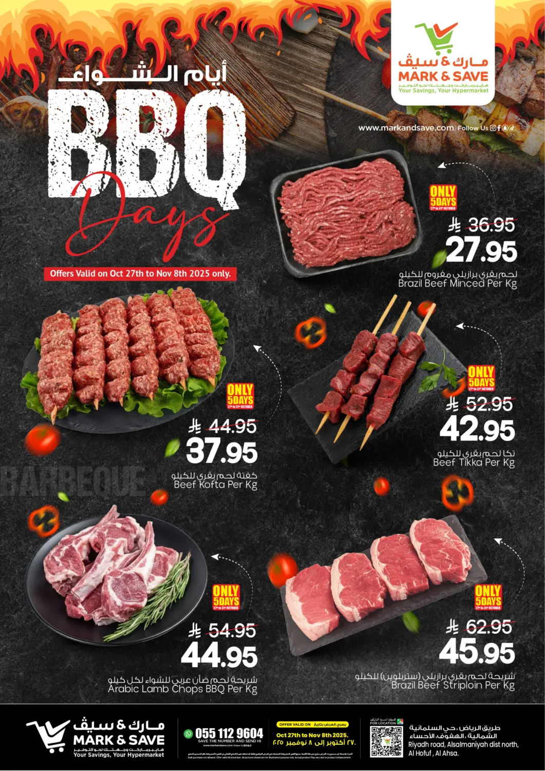 KSA, Saudi Arabia, Saudi - Al Hasa Mark & Save offers in D4D Online. BBQ Days. . Till 8th November