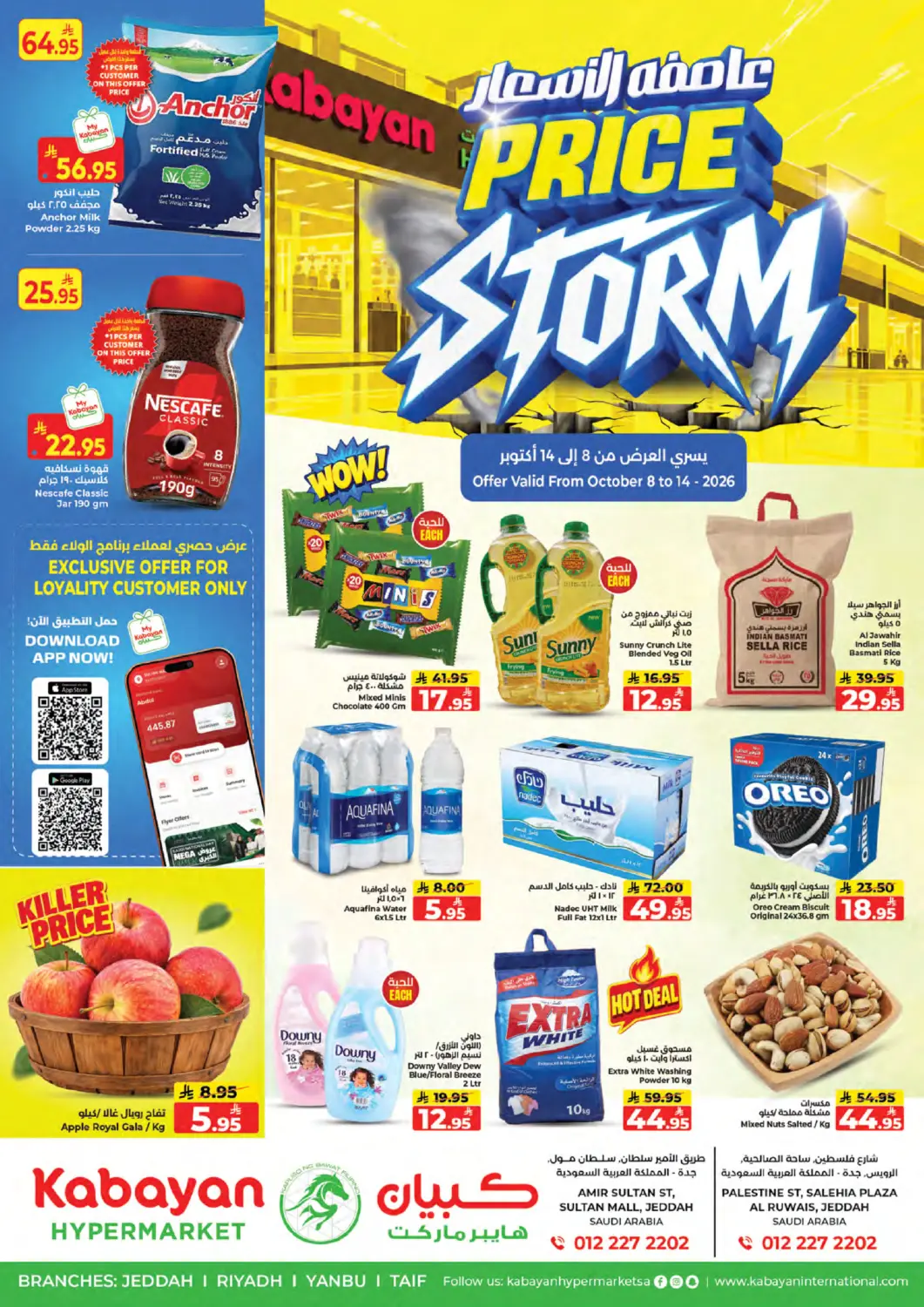 KSA, Saudi Arabia, Saudi - Jeddah Kabayan Hypermarket offers in D4D Online. Price Storm. . Till 14th October