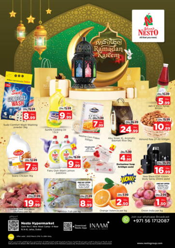 Nesto Hypermarket - Jafza - Dubai in UAE Offers - الإمارات العربية المتحدة Jafza - Dubai