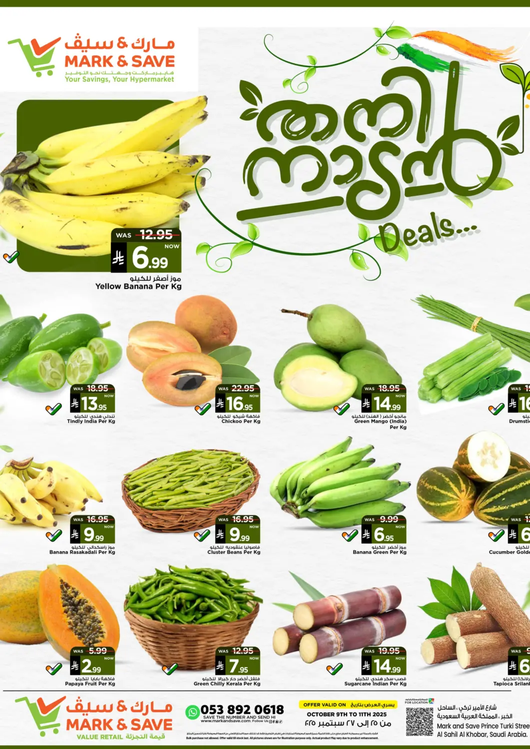 KSA, Saudi Arabia, Saudi - Al Khobar Mark & Save offers in D4D Online. Fresh Deals. . Till 11th October