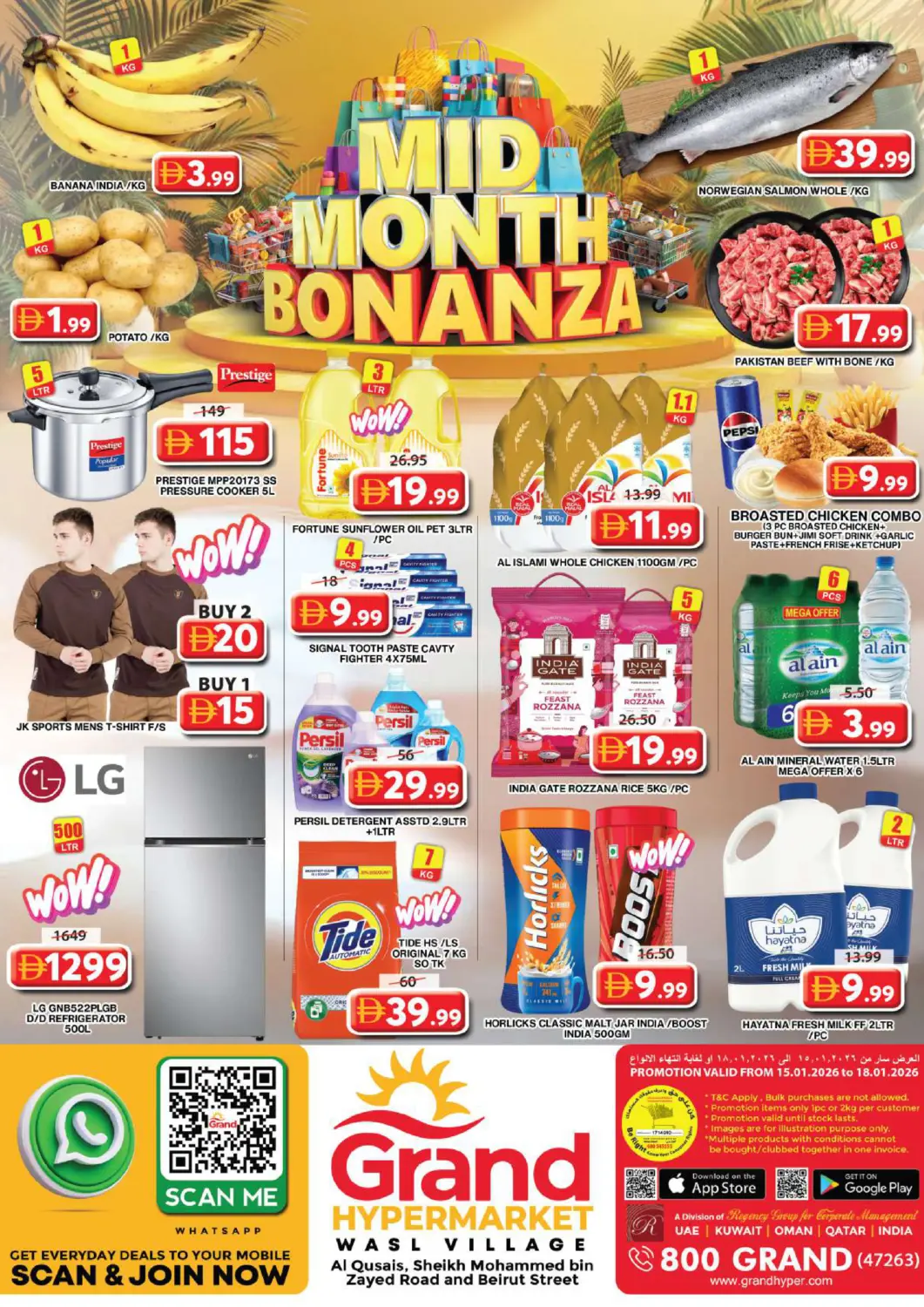 UAE - Dubai Grand Hyper Market offers in D4D Online. Wasl village - Dubai. . Till 18th January