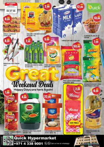 UAE - Dubai Quick Supermarket offers in D4D Online. Al Quoz Ind Area 4, Dubai. . Till 8th September