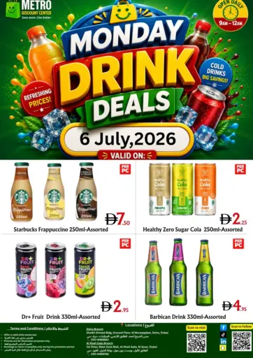 Monday Drink Deals
