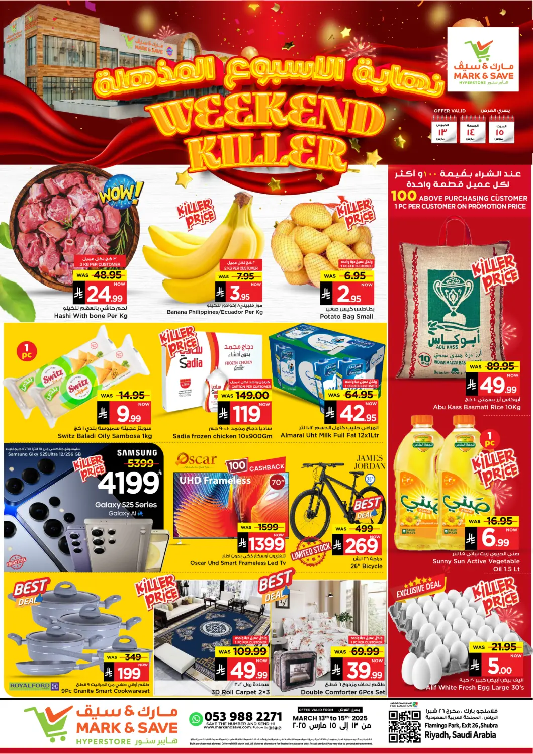 KSA, Saudi Arabia, Saudi - Al Khobar Mark & Save offers in D4D Online. Weekend Killer. . Till 15th March