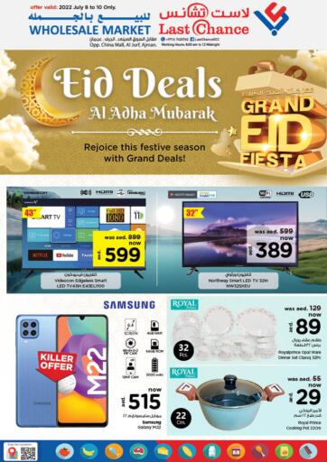 UAE - Sharjah / Ajman Last Chance  offers in D4D Online. Eid Deals. . Till 10th July