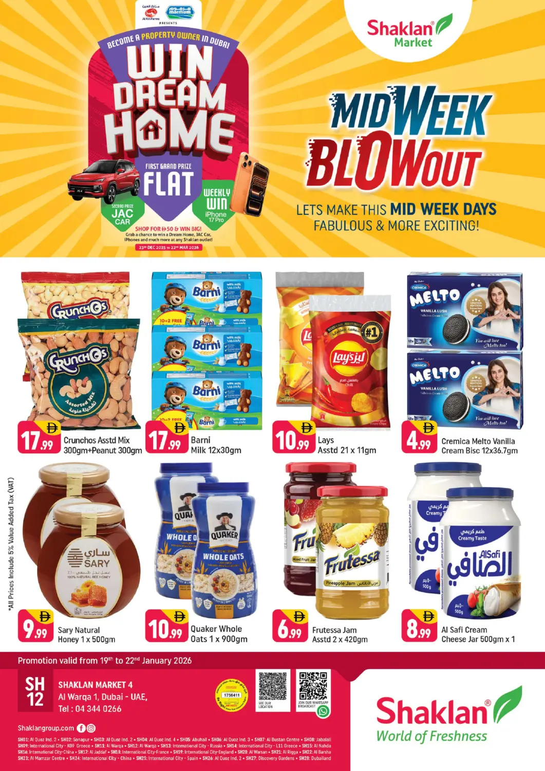 عروض شكلان ماركت الإمارات العربية المتحدة , الامارات - دبي في دي٤دي أونلاين. الورقاء ١، دبي. . حتى ٢٢ يناير