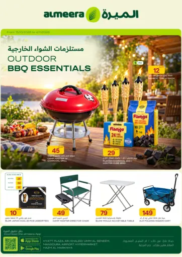almeera Camping & Outdoor Catalogue