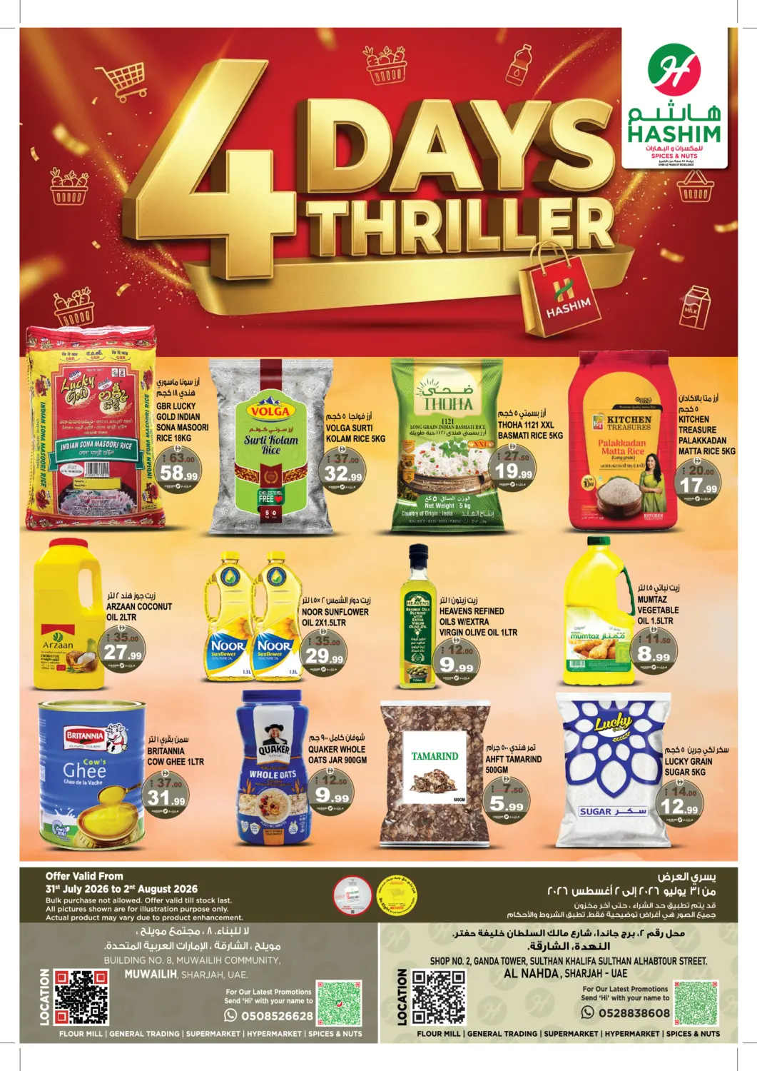 UAE - Sharjah / Ajman Hashim Hypermarket offers in D4D Online. Muwalilh,Sharjah. . Till 2nd August