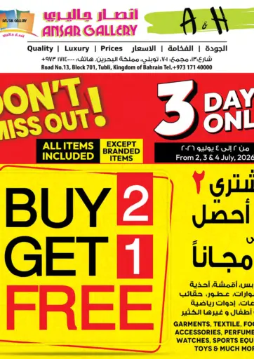 Weekend Offers