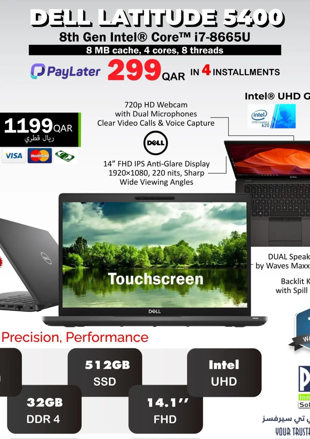 Qatar - Al Shamal PC house  offers in D4D Online. Special Offer. . Till 5th October