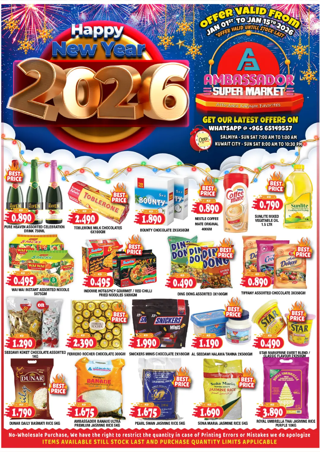Kuwait - Kuwait City Ambassador Supermarkets & Hypermarkets offers in D4D Online. New Year 2026. . Till 15th January