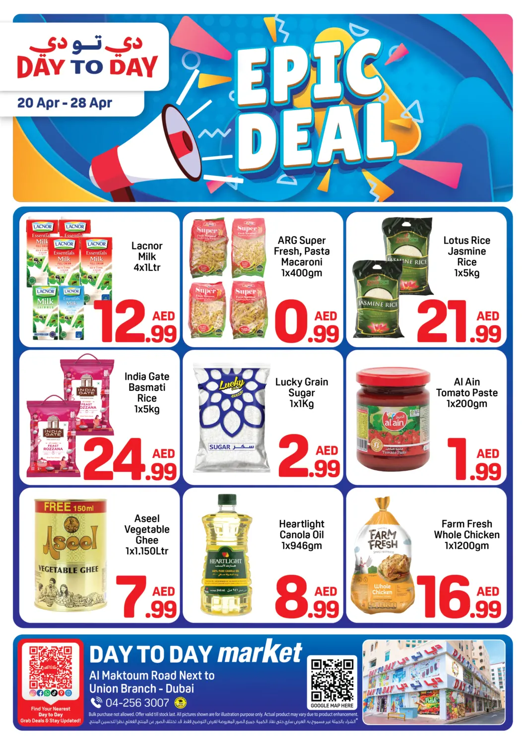 UAE - Dubai Day to Day Department Store offers in D4D Online. Union Branch, Dubai. . Till 28th April