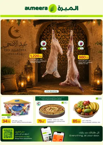 Eid Al Adha Offers