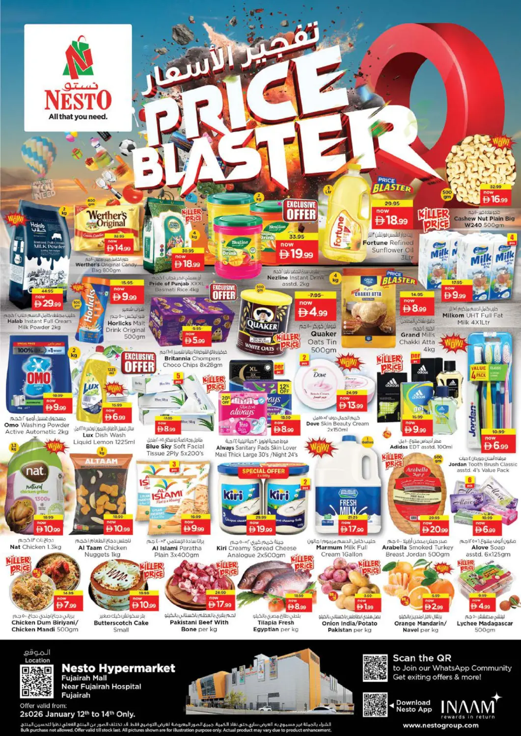 UAE - Fujairah Nesto Hypermarket offers in D4D Online. Fujairah Mall,Fujairah. . Till 14th January